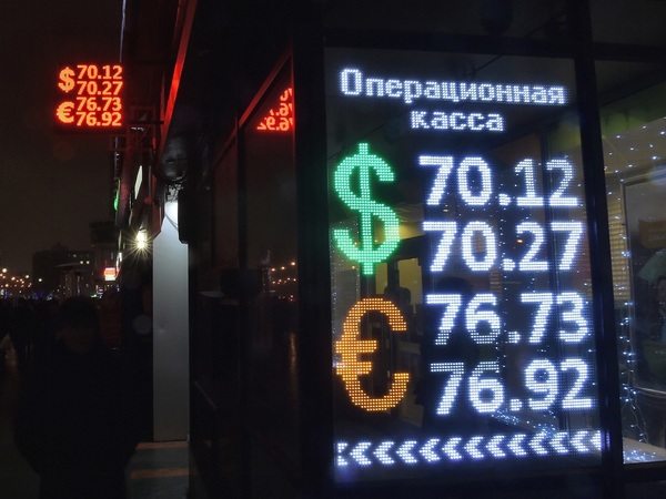 Анатолий Жданов/Коммерсантъ